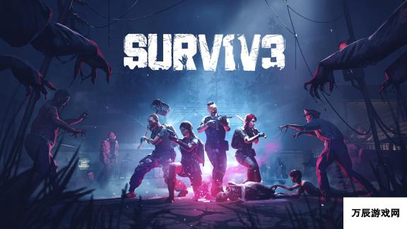 VR僵尸生存游戏SURV1V3Steam正式发售 国区定价80元 沉浸式生存挑战新体验