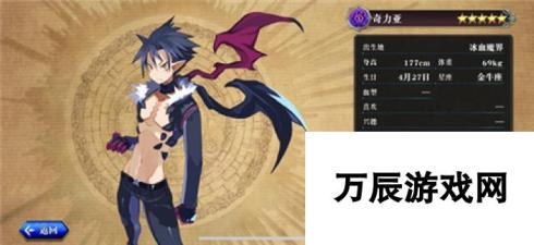  魔界战记：为谁而炼金 联合 DISGAEA5 强势英灵 奇利亚全面解析