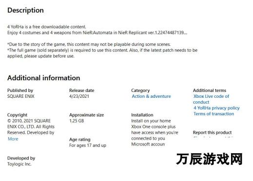 微软商城泄露《尼尔 伪装者》免费DLC“4 YoRHa” 与《机械纪元》有关