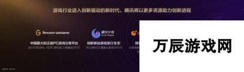 游戏行业步入新金色年华 腾讯新作深挖游戏二元价值