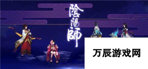 阴阳师手游日常玩法攻略：注意事项与