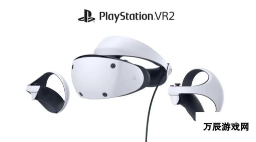 索尼确认PSVR2不兼容PSVR1游戏 实现真正次世代体验