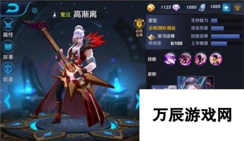 S3法师排行榜：高渐离独步风骚