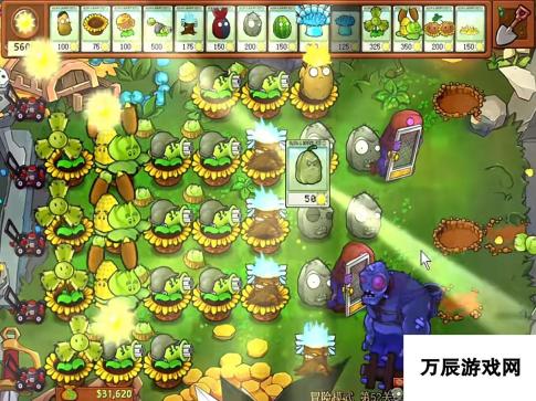 植物大战僵尸杂交版52关攻略-巧用策略通关