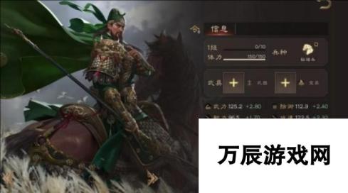 三国群英传鸿鹄霸业：T0阵容推荐：群英荟萃，策略先行