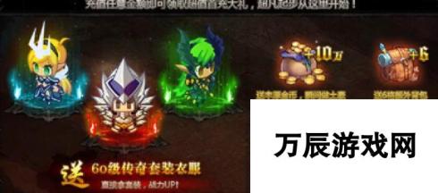 《猎魔勇士》于4月18日10时新服活动开启